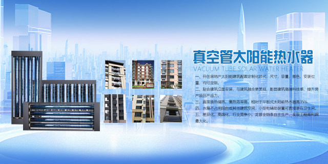 先進設備 國際標準